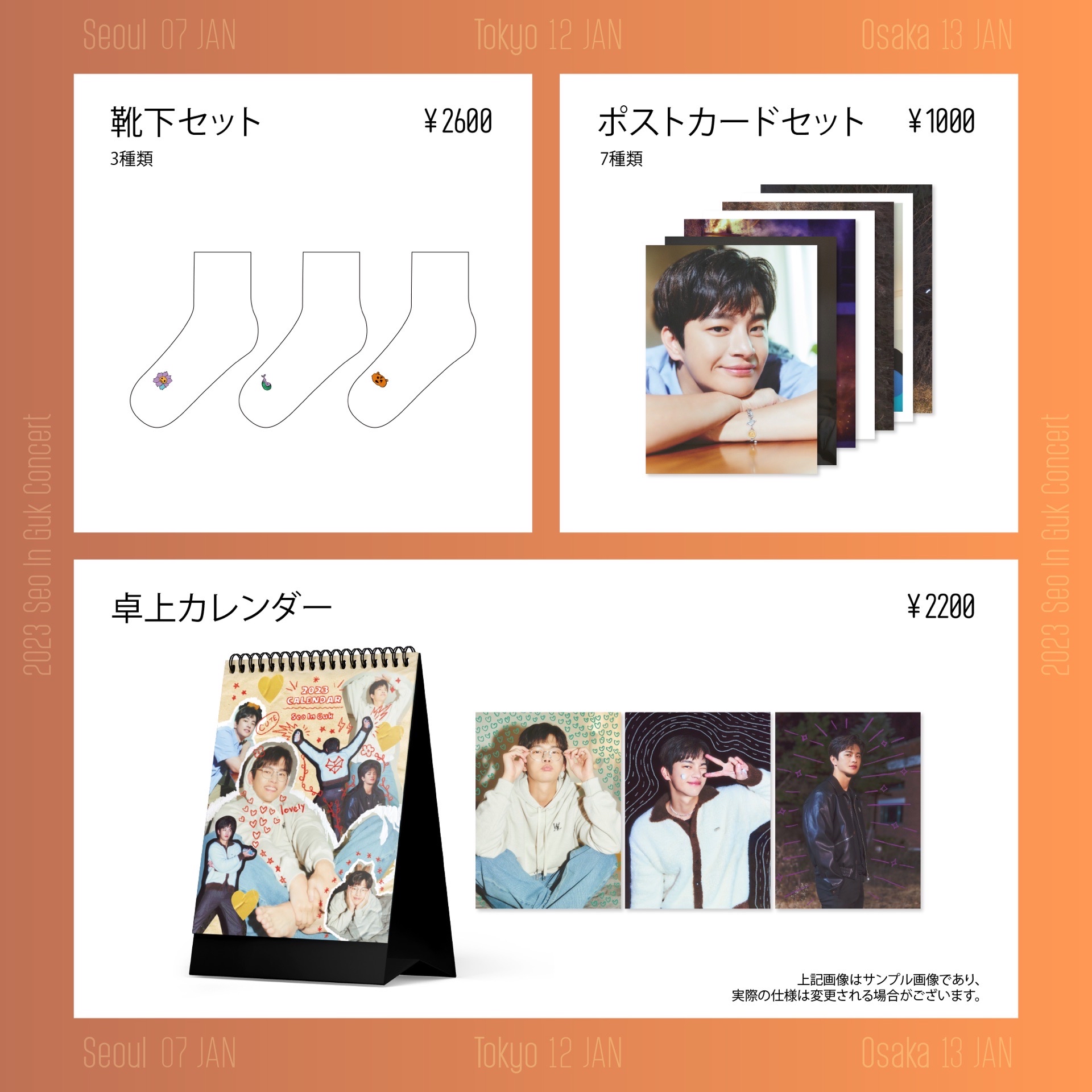 場週
