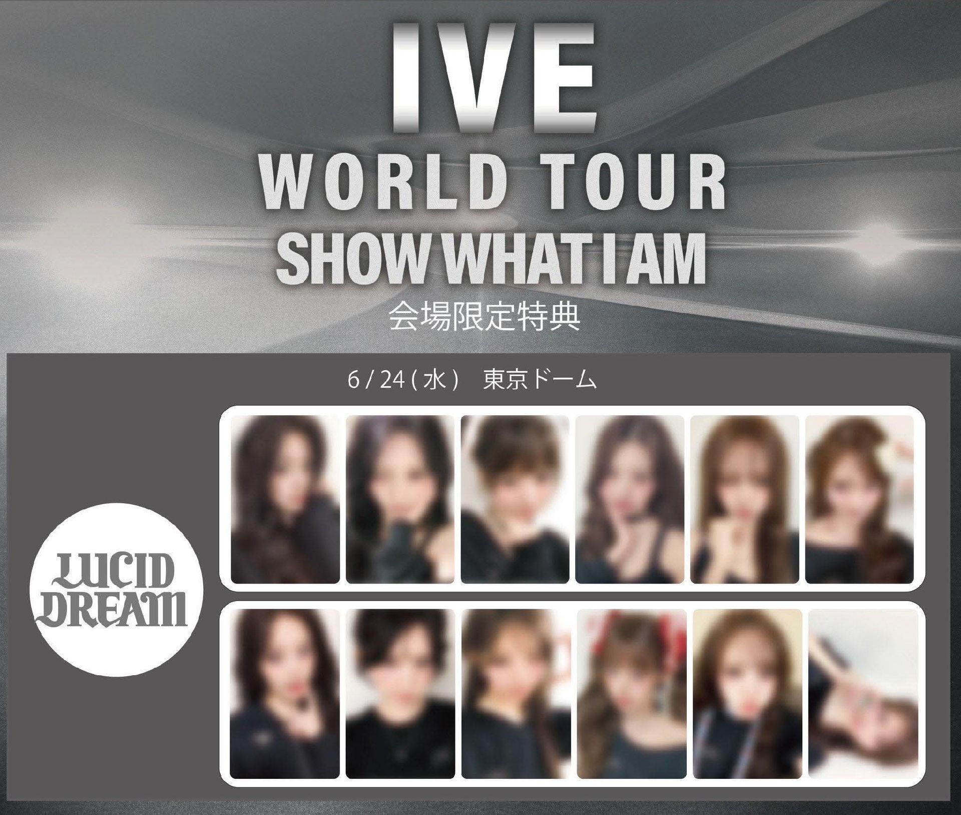 LUCID DREAM 東京會場限定特典| IVE - LUCID DREAM