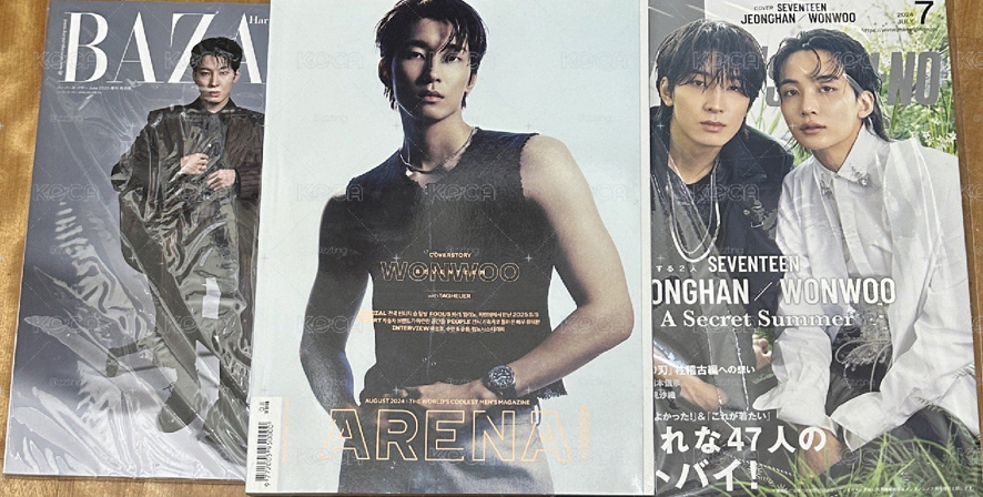 圓佑淨漢雜誌