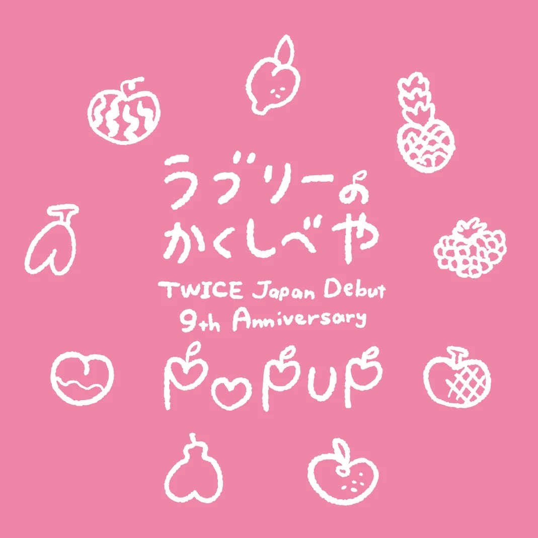 TWICE JAPAN DEBUT 9th Anniversary POPUP STORE