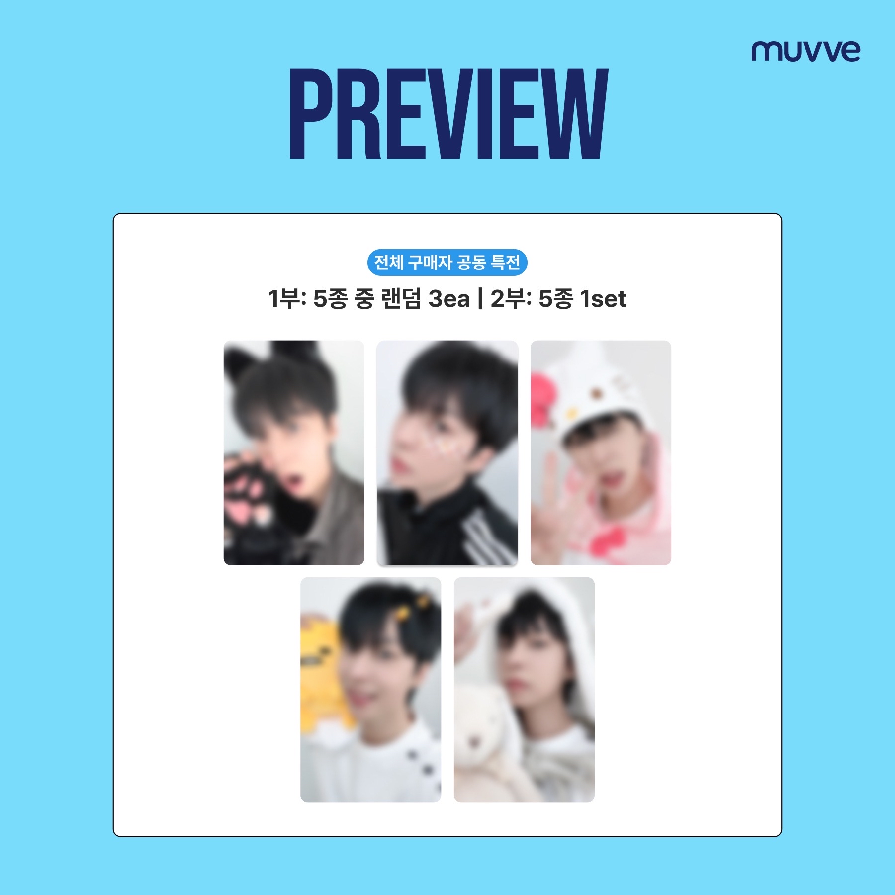 SHIN VIDEO CALL EVENT