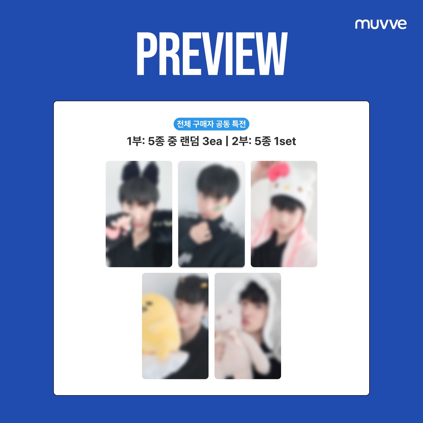 WOOJIN 個別視訊通話