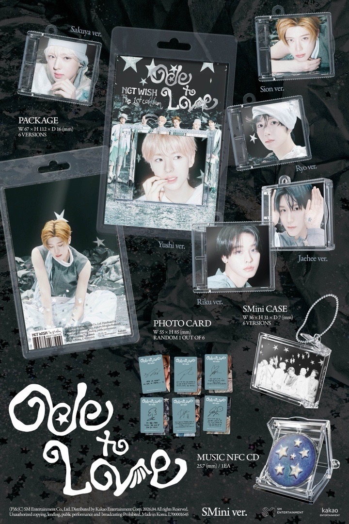 Ode to Love 未拆專