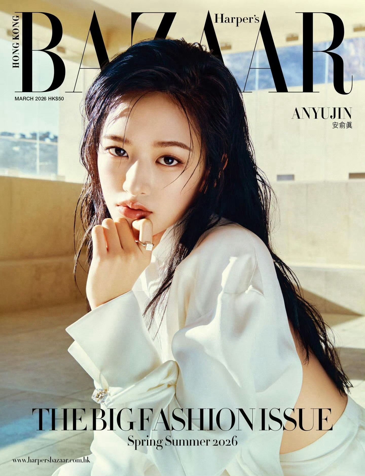 Harper's BAZAAR