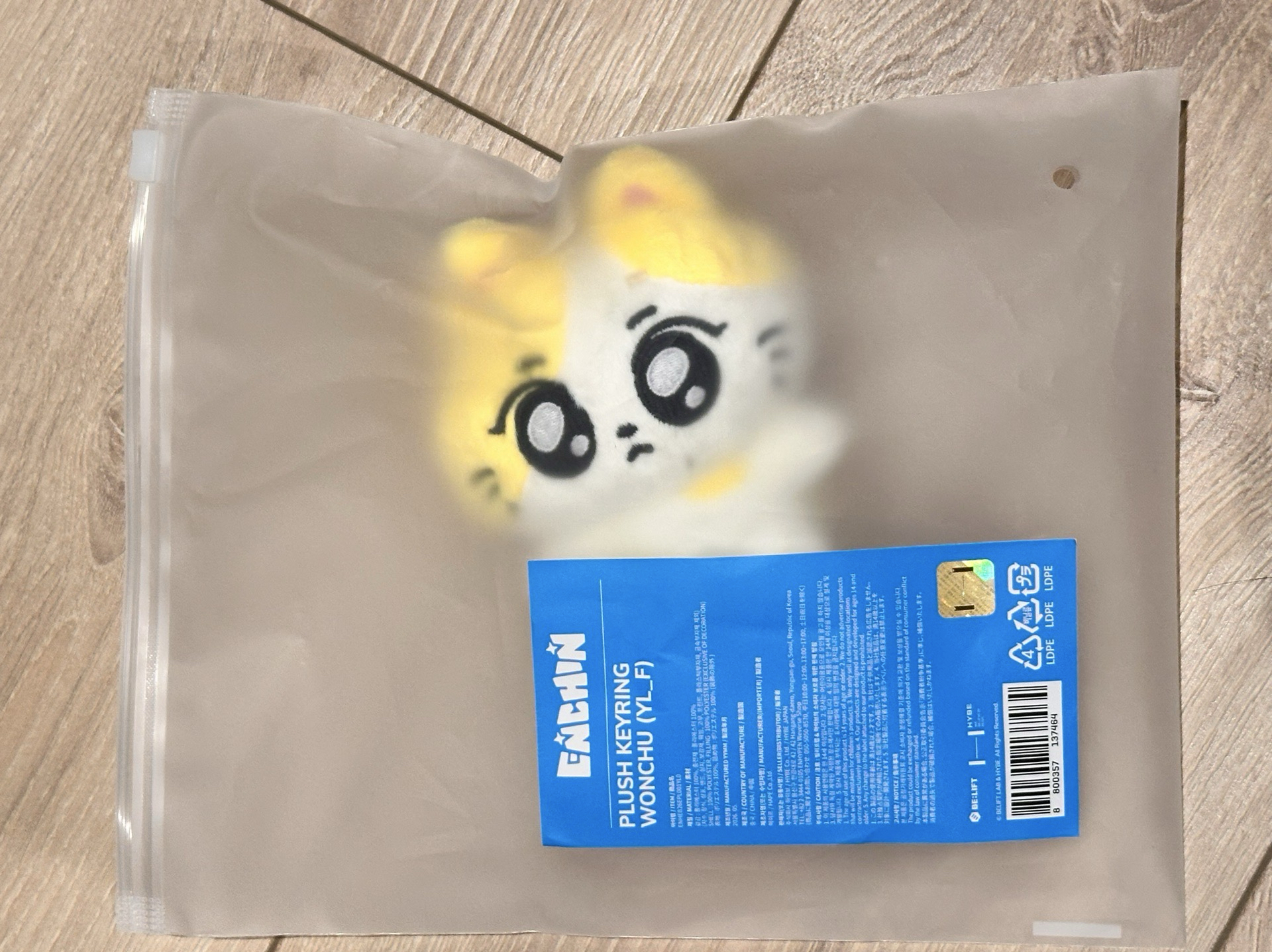 Wonchu吊飾娃🐈