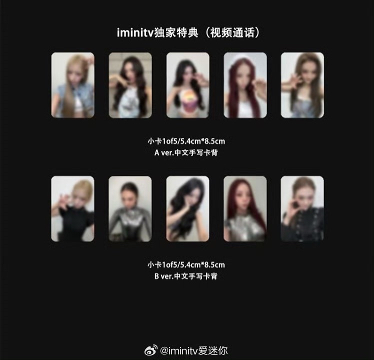 iminitv愛迷你 線上簽售
