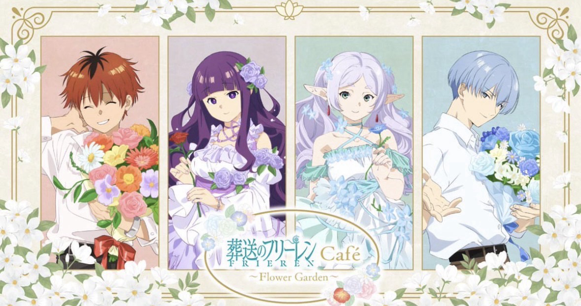 花園 cafe