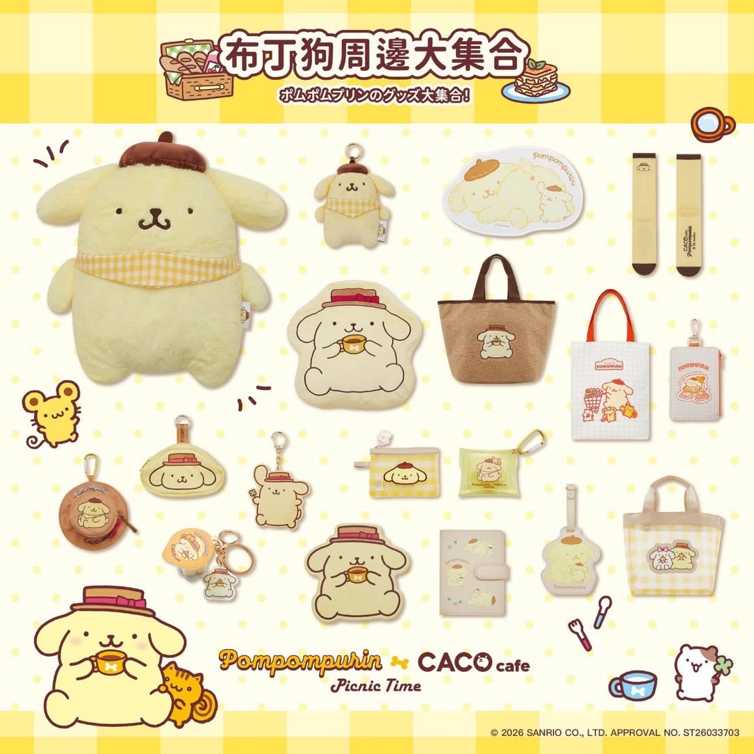 CACO CAFE × 布丁狗主題咖啡廳