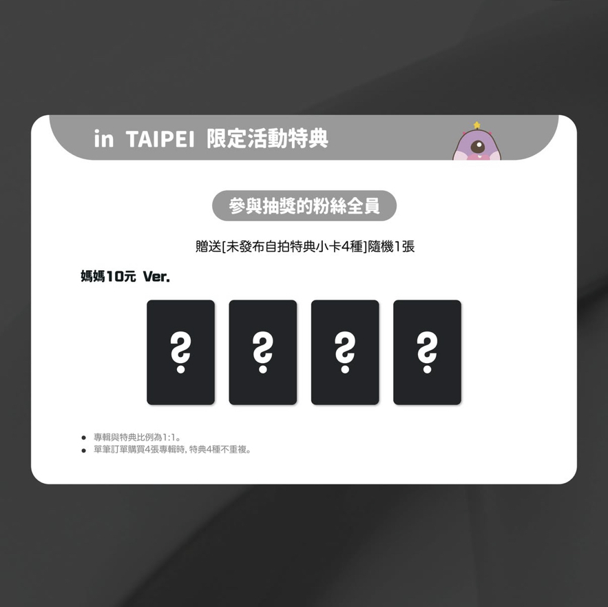 拍立得合照活動in TAIPEl
