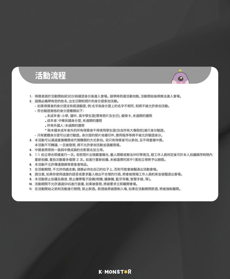 拍立得合照活動in TAIPEl