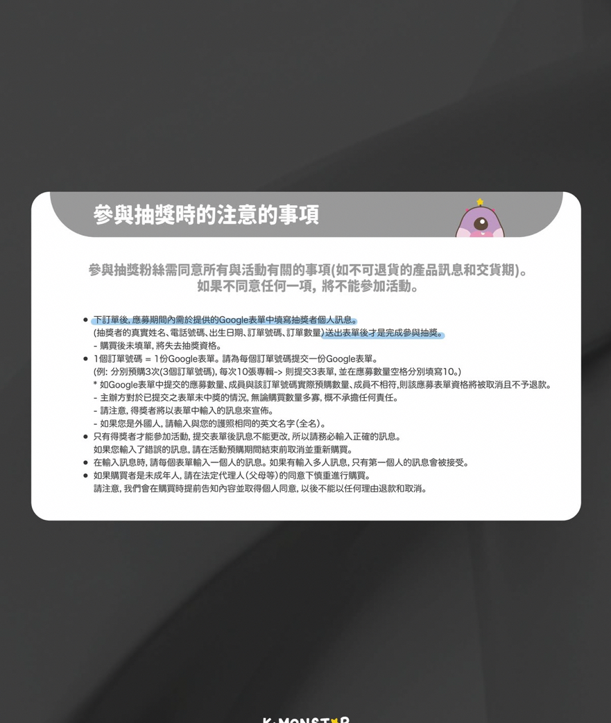 拍立得合照活動in TAIPEl
