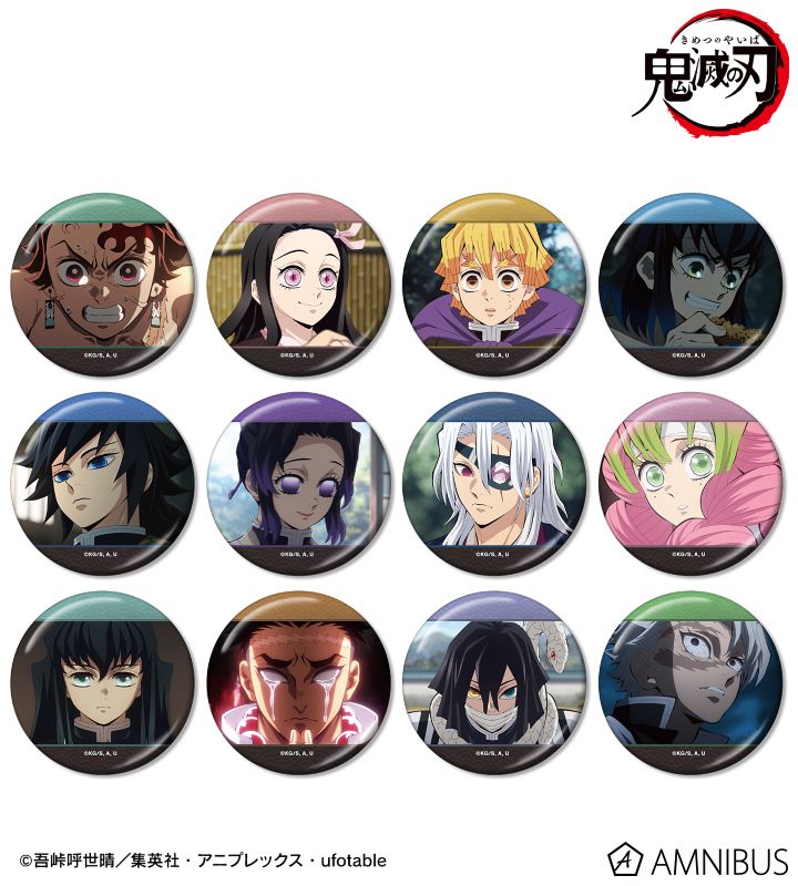 2025/05/08・9款商品受注