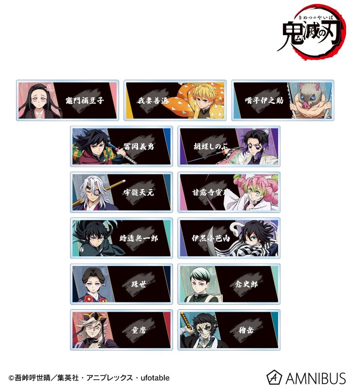 2025/09/30・13款商品受注