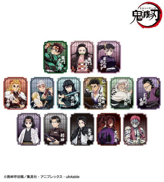 2025/09/30・13款商品受注