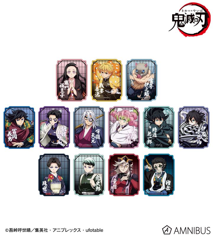 2025/09/30・13款商品受注