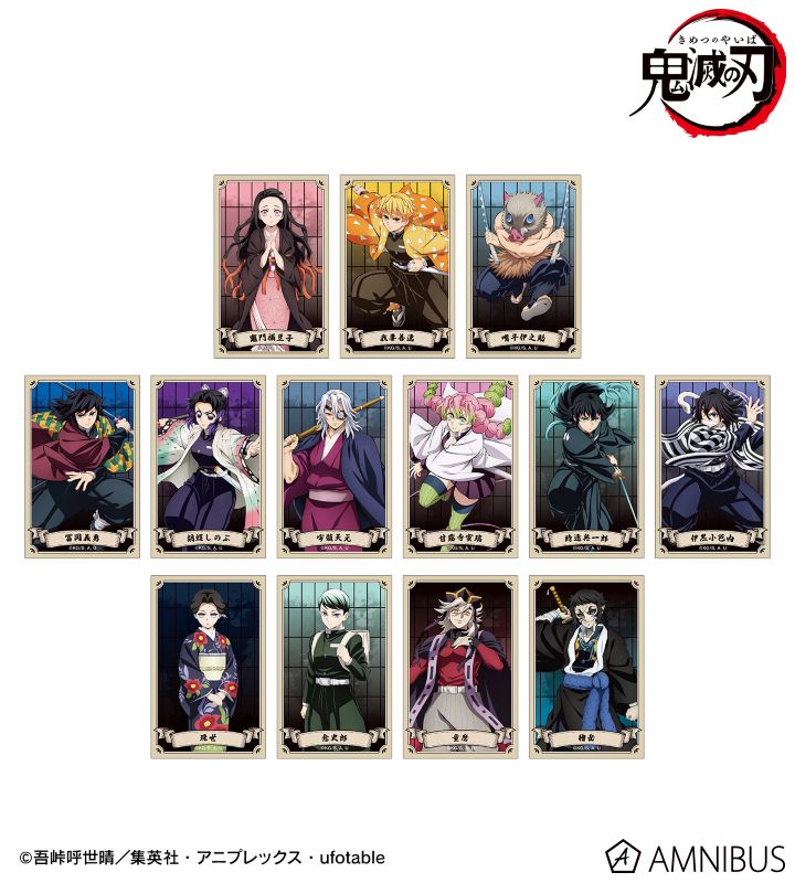 2025/09/30・13款商品受注