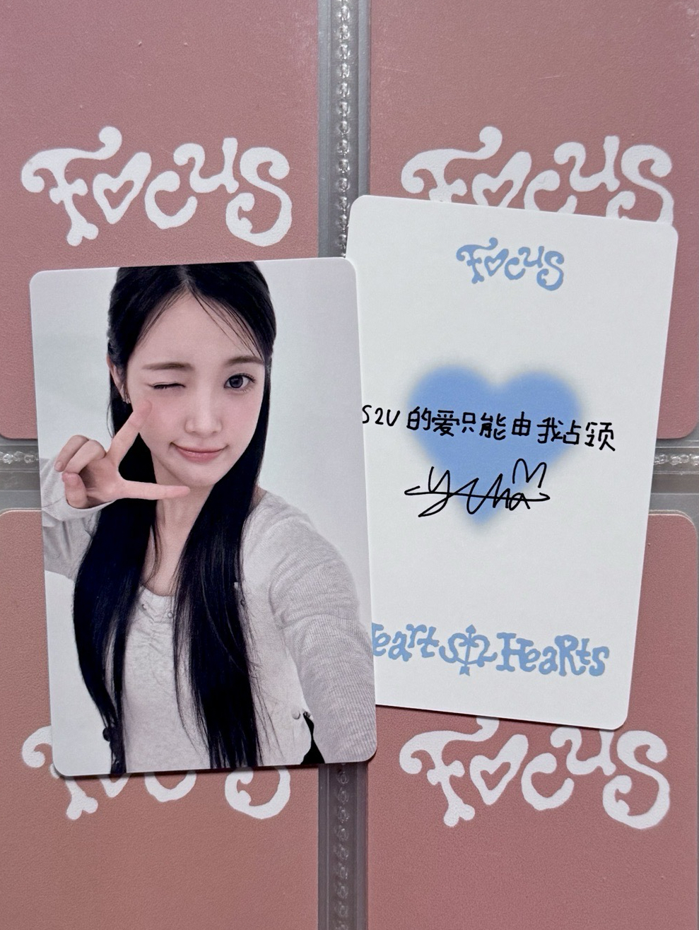 YUHA QQ音樂痛樓卡 中文卡背