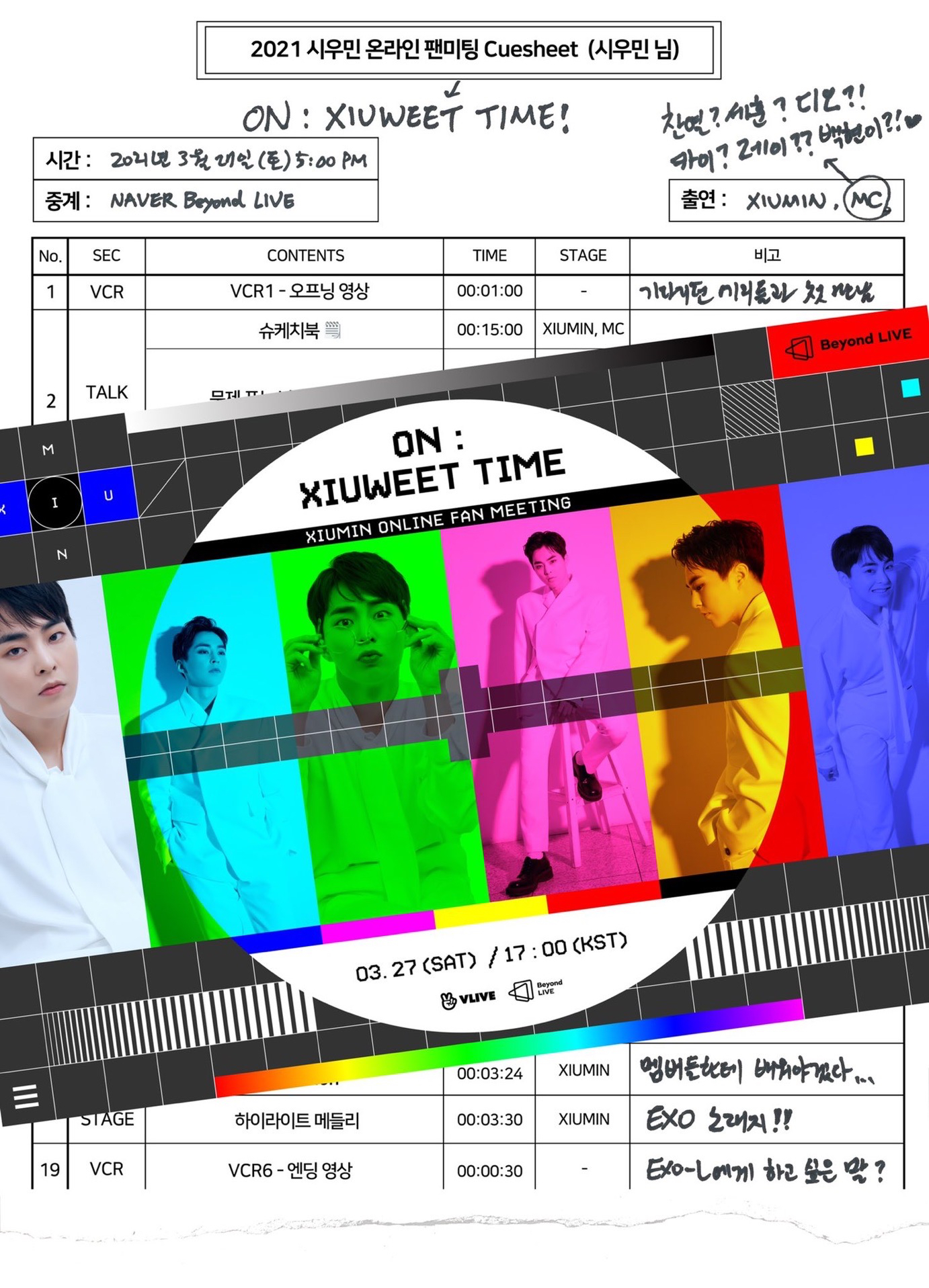 Beyond LIVE – XIUMIN ONLINE FANMEETING “ON : XIUWEET TIME”