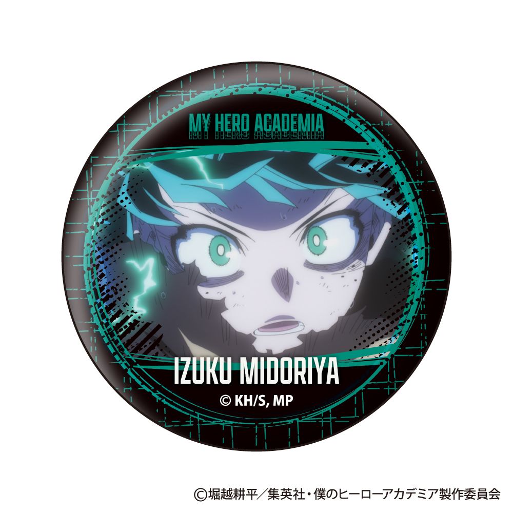 紋理風徽章 56mm