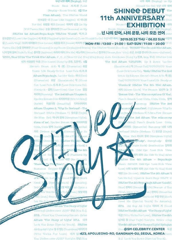 SHINee DEBUT 11th ANNIVERSARY EXHIBITION