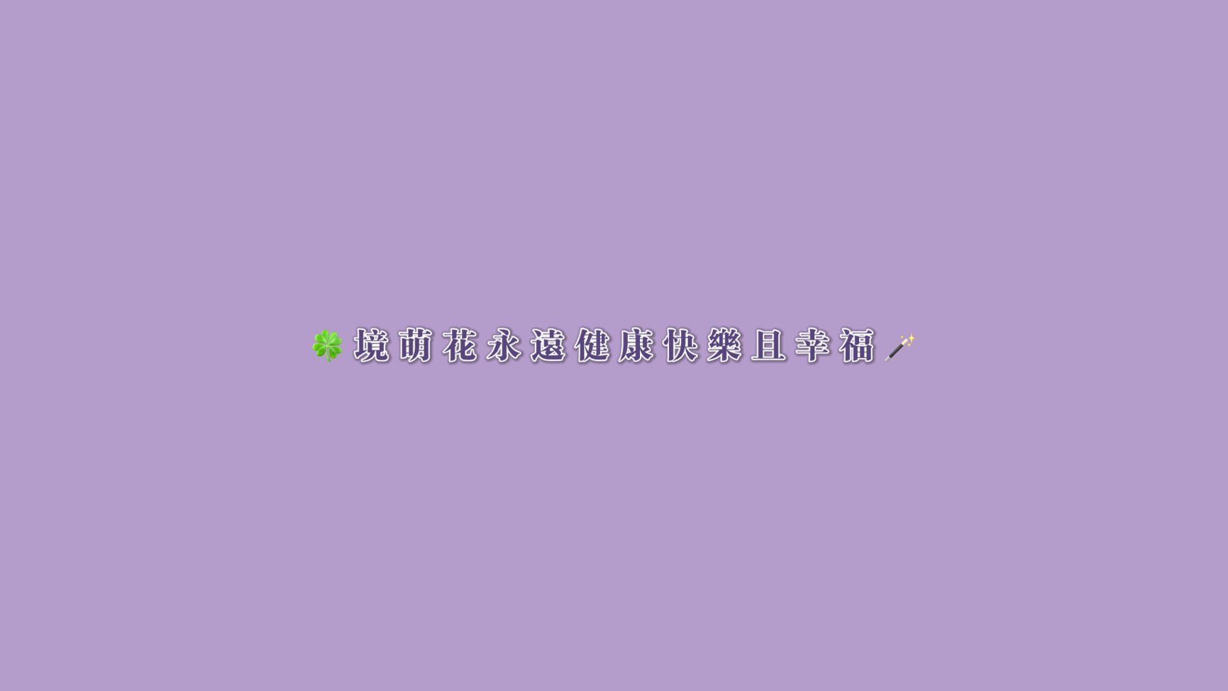 REON𑣲⋆
