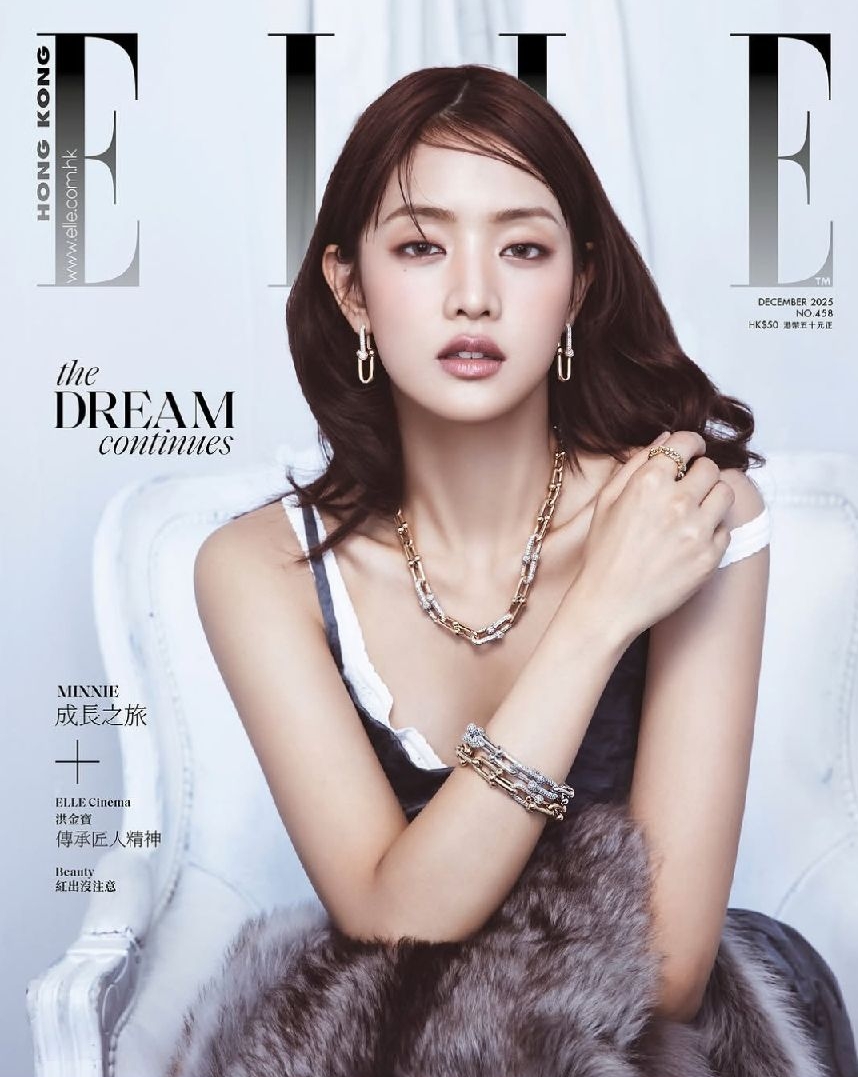 Elle HongKong 12月號刊