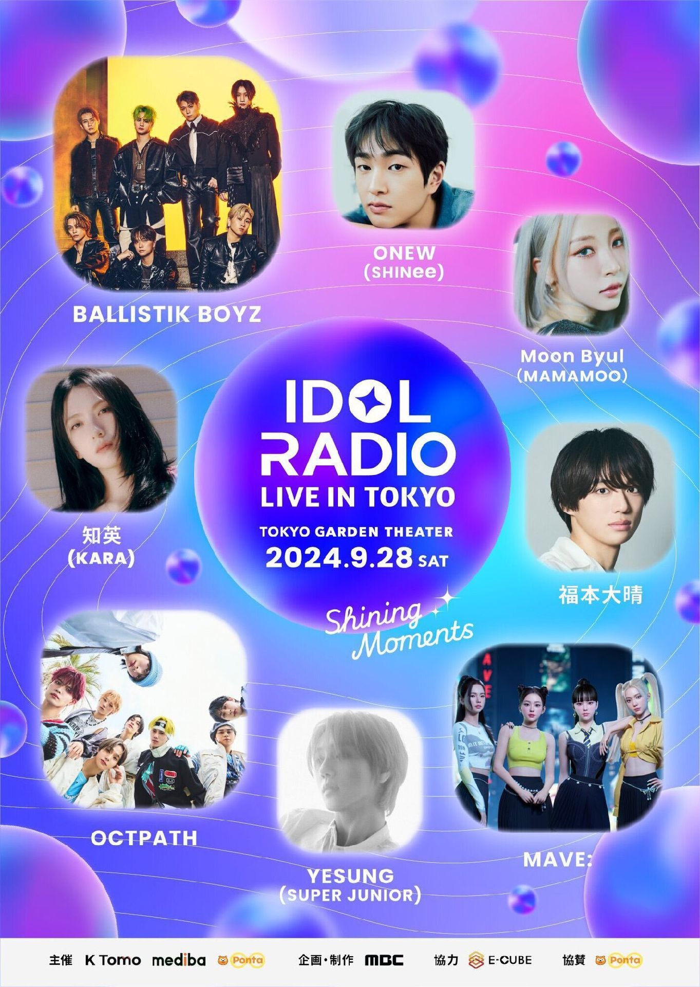 IDOL RADIO LIVE IN TOKYO