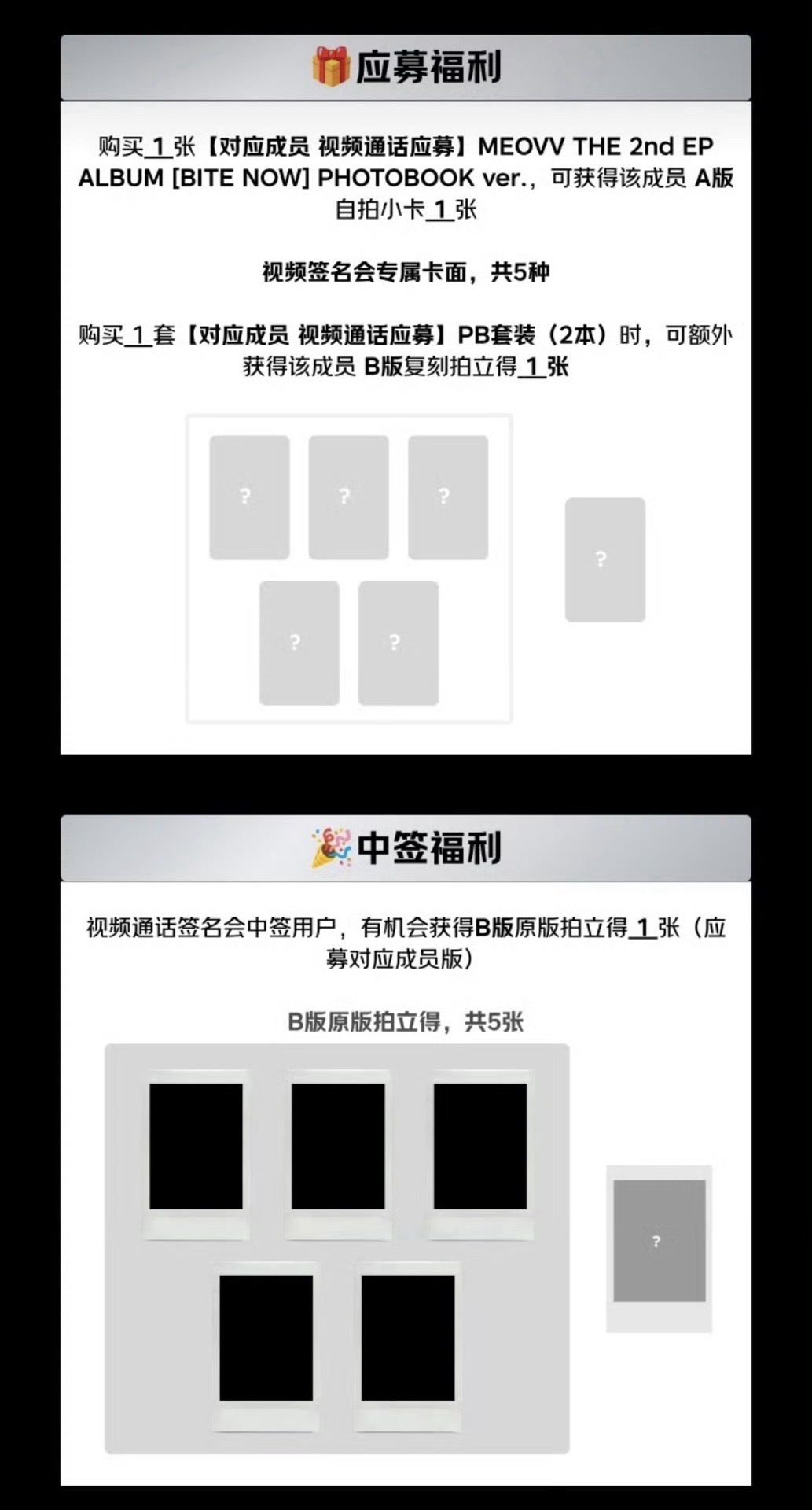 京東線上簽售