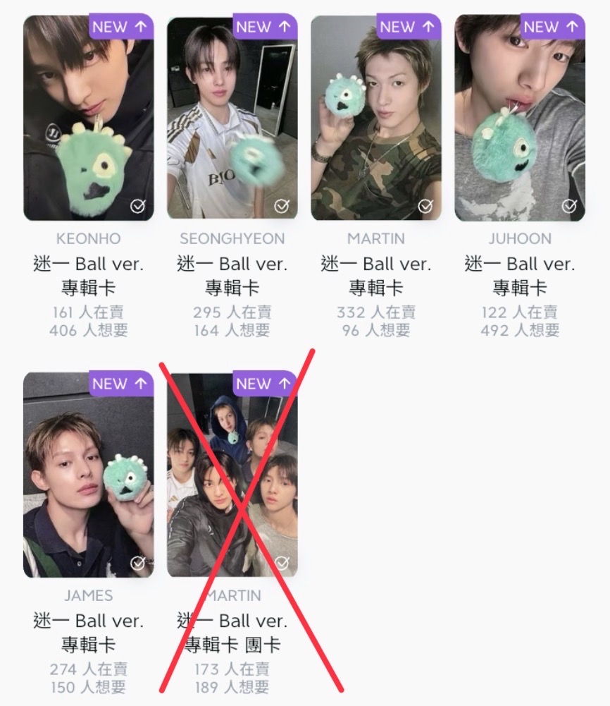 球專卡一套