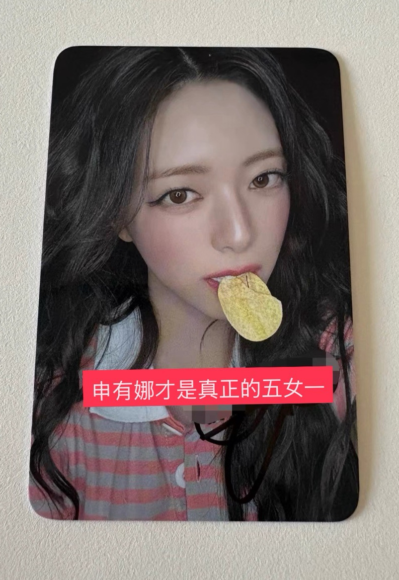 Yuna ms薯片娜 親簽卡