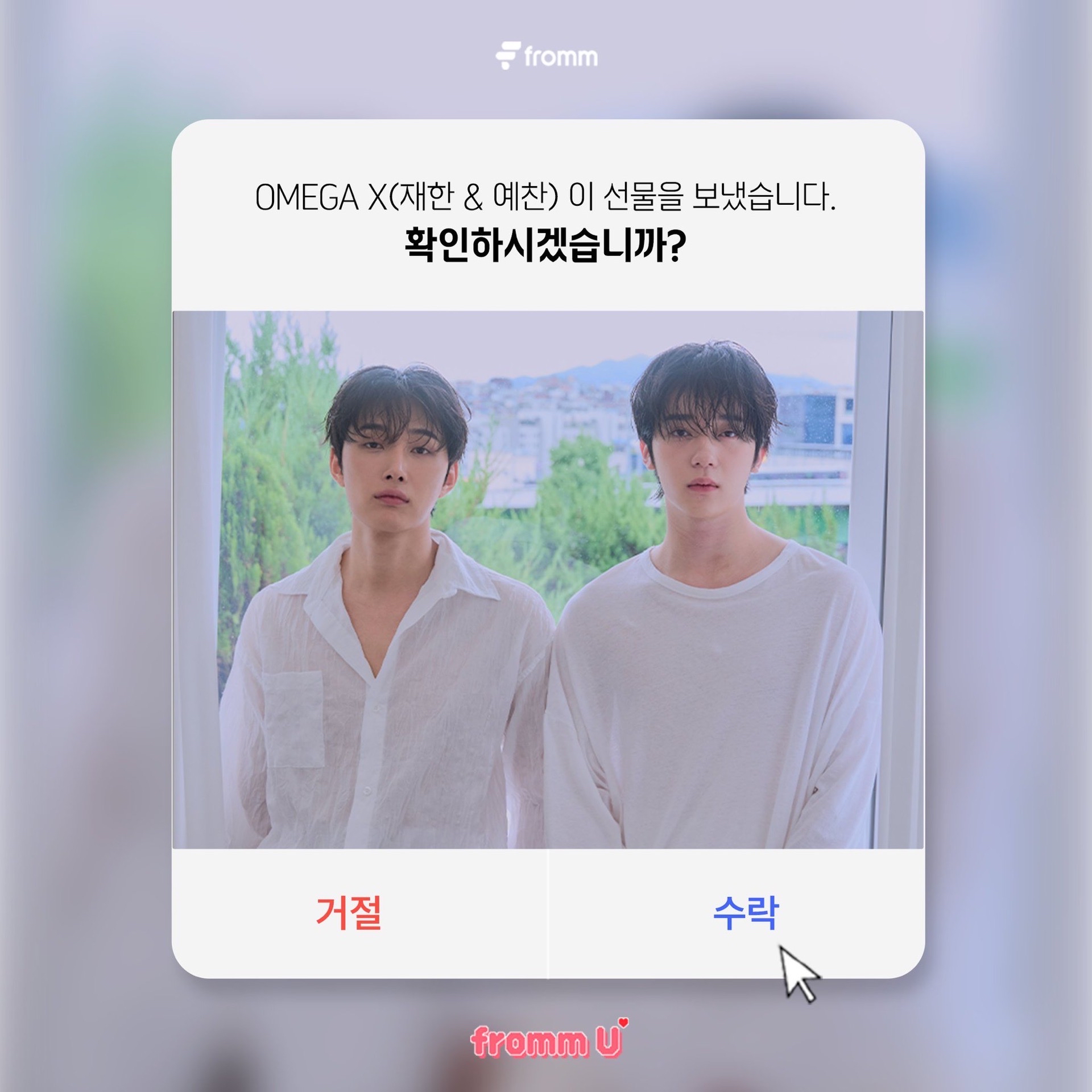 𝗳𝗿𝗼𝗺𝗺 𝗨 𝗘𝗩𝗘𝗡𝗧 𝗖𝗟𝗢𝗦𝗜𝗡𝗚 𝗗-𝗗𝗔𝗬