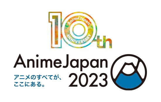 AnimeJapan 2023