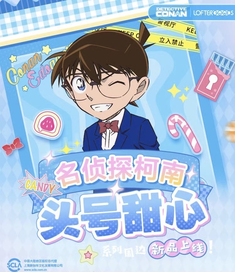 網易樂谷 頭號甜心