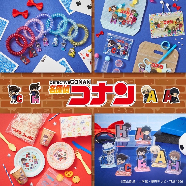 DAISO