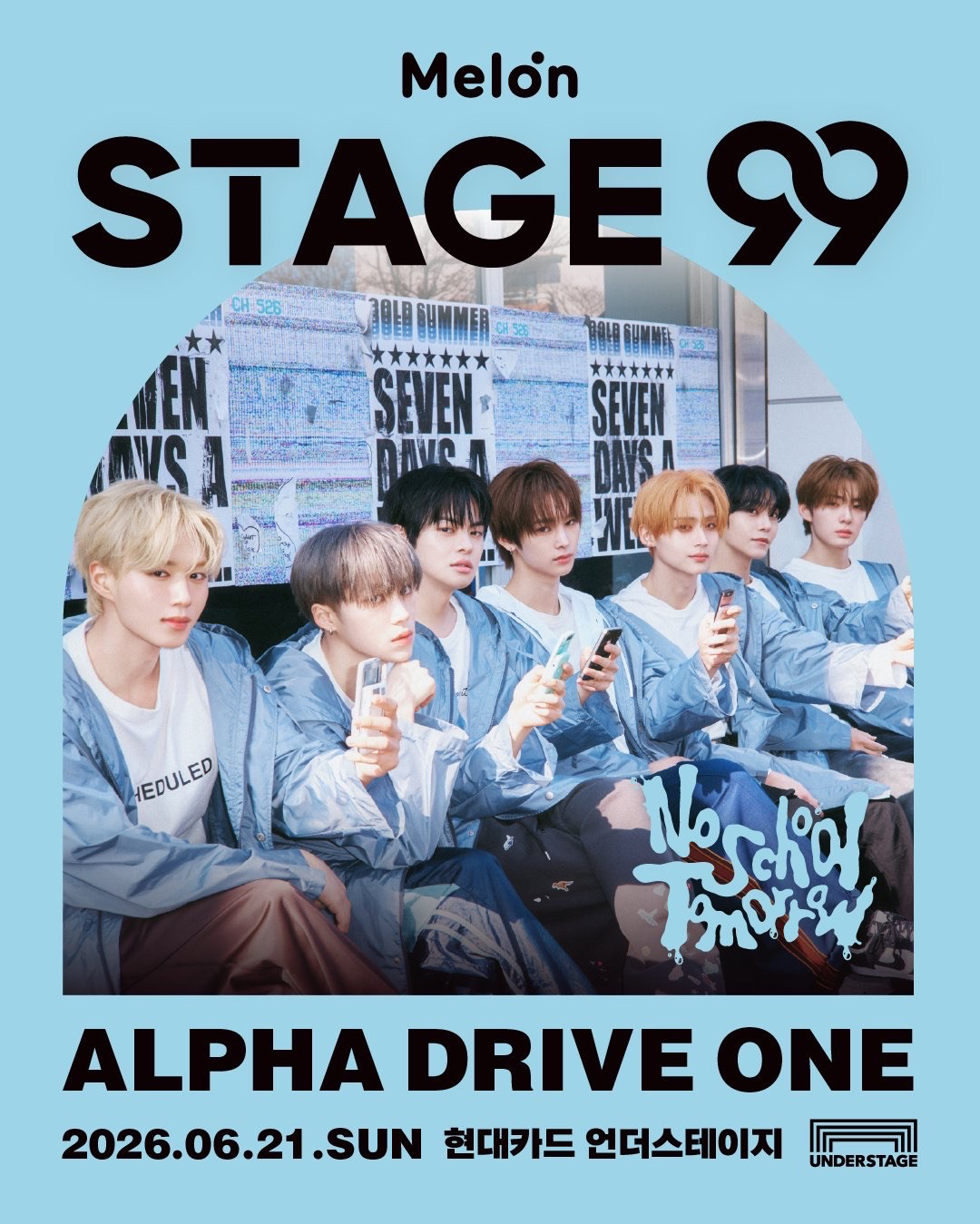 멜론 STAGE 99 X ALPHA DRIVE ONE