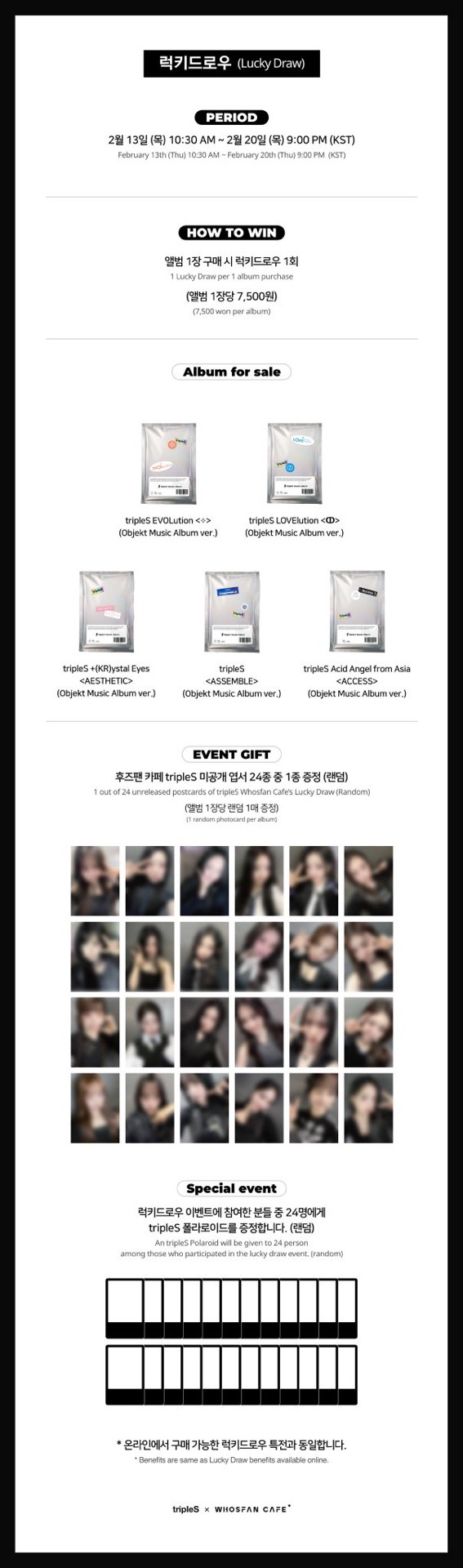 Whosfan 咖啡廳 250213