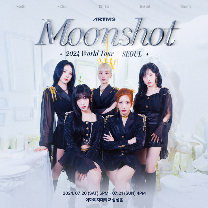2024 ARTMS World Tour <Moonshot>