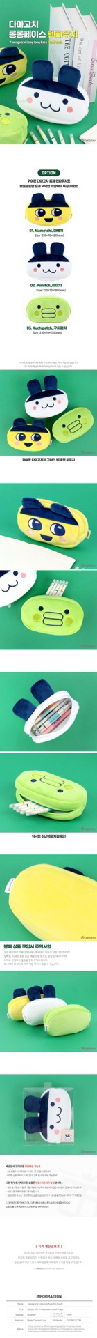 筆袋