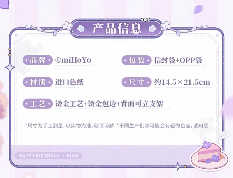 裝飾色紙