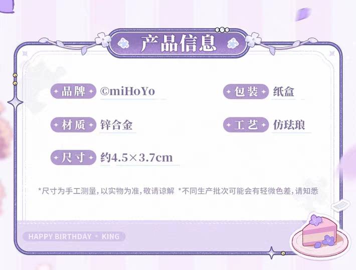 金屬徽章
