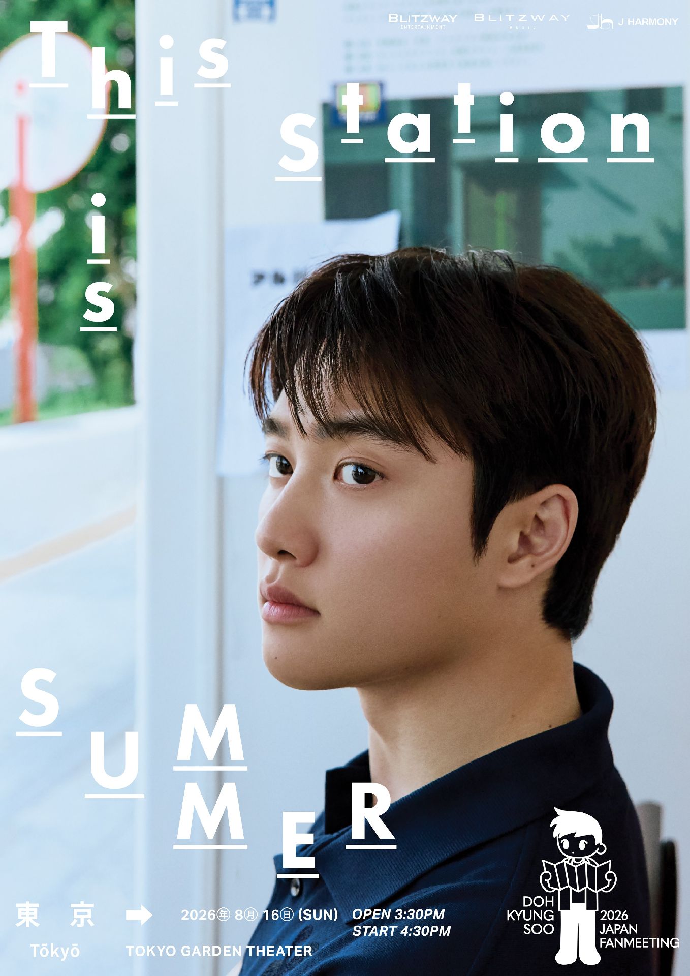 2026 DOH KYUNG SOO JAPAN FANMEETING 'This station is SUMMER'