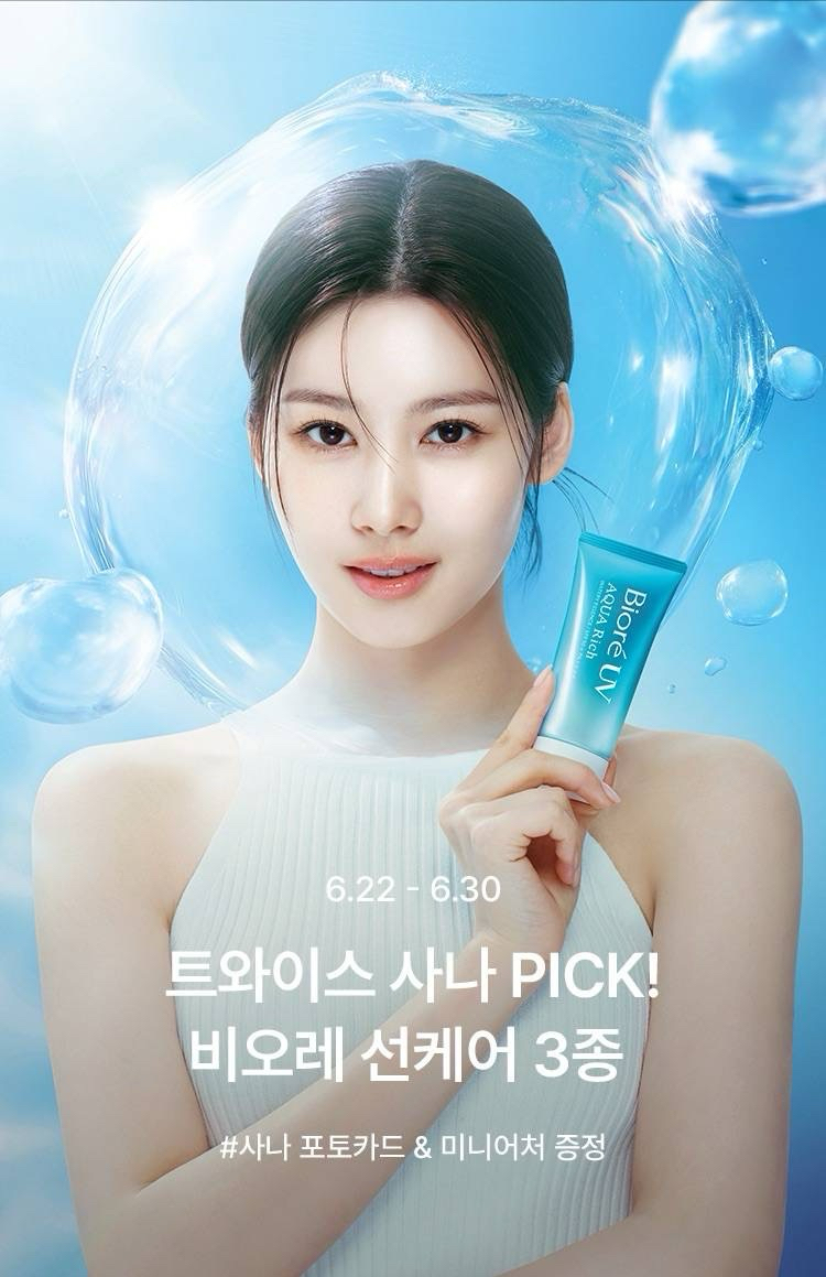 SANA X Bioré