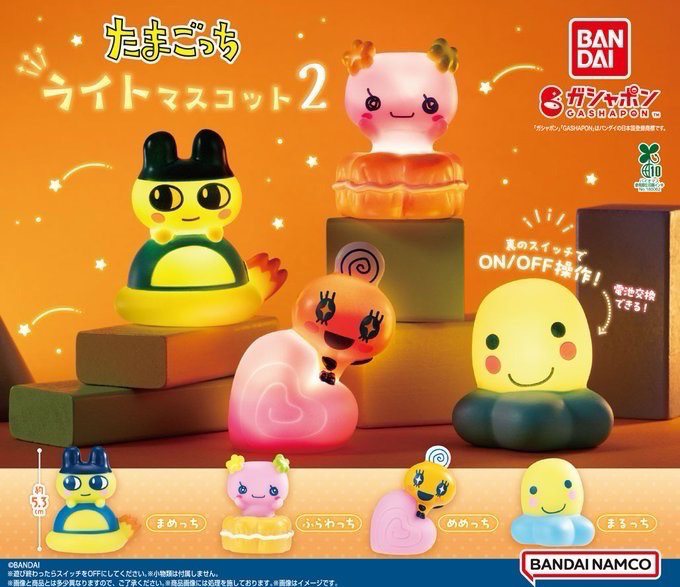 Tamagochi Light mascot 小夜燈2