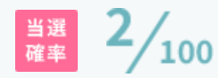 S賞