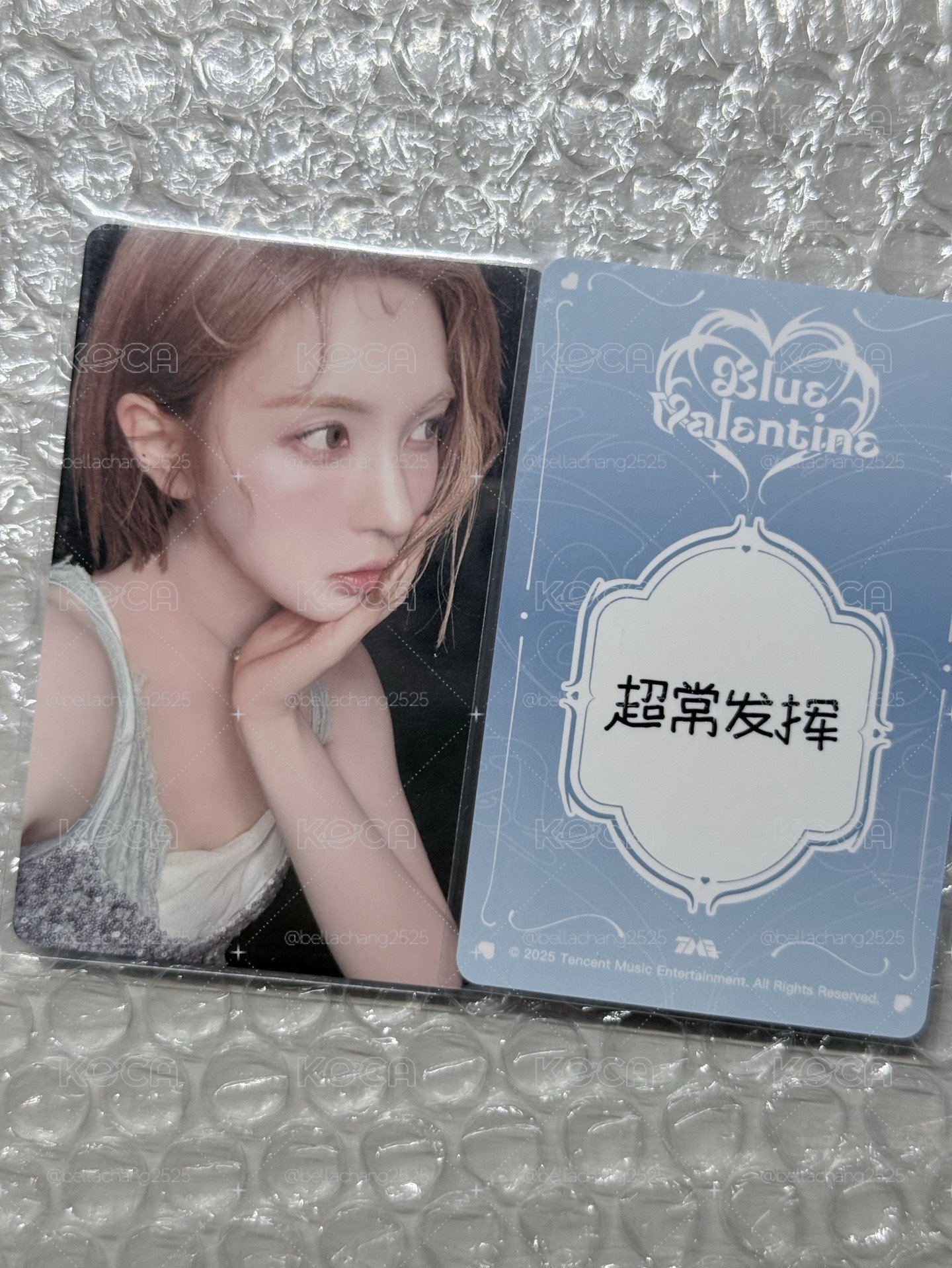 三星裴 中文卡背 一張
