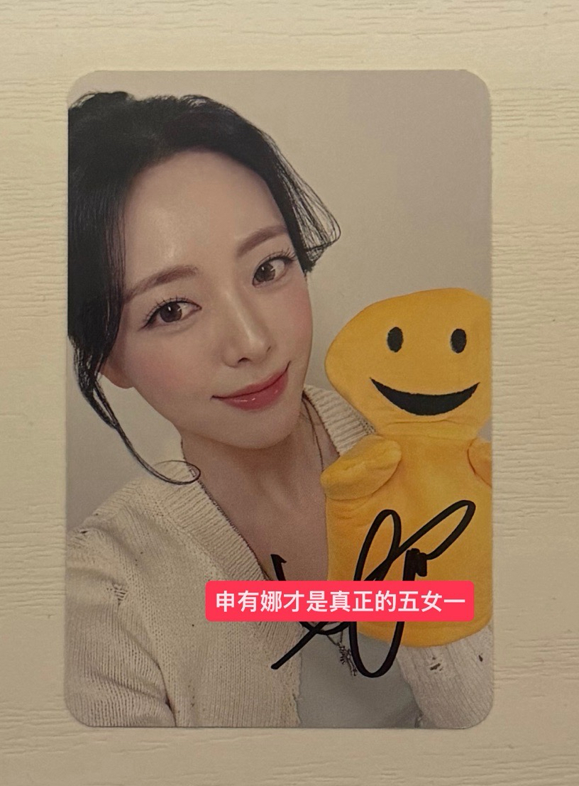 Yuna ms喜怒哀樂娜 親簽卡