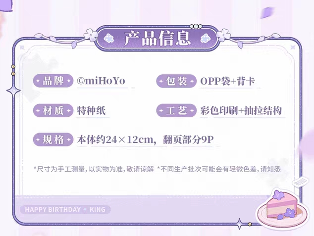 成長印記抽拉瀑布卡