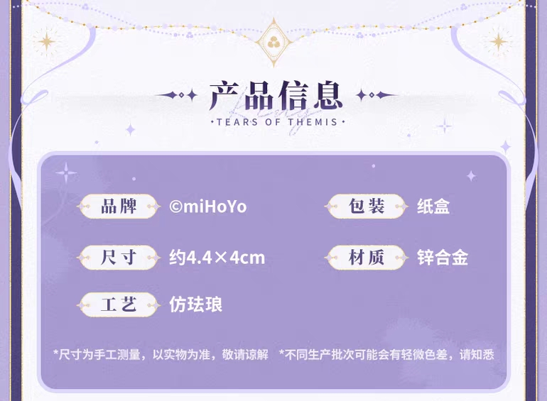 生日金屬徽章