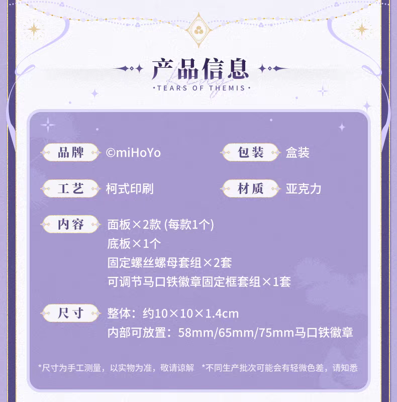 壓克力谷美相框set