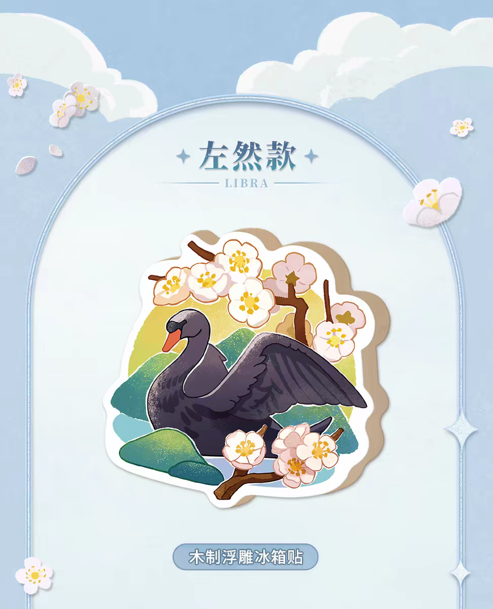 木質浮雕冰箱貼＆紀念卡套組